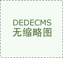 从周期加工股到生物医药成长股华资实业戴维斯