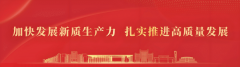 <b>「新智派察看」食安·食育·食养融合立异守护中</b>
