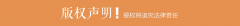 日照发布国庆假期市场运营行为规范提示和消费