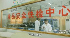 就等你一句话！南宁创开国家食物平安示范城市
